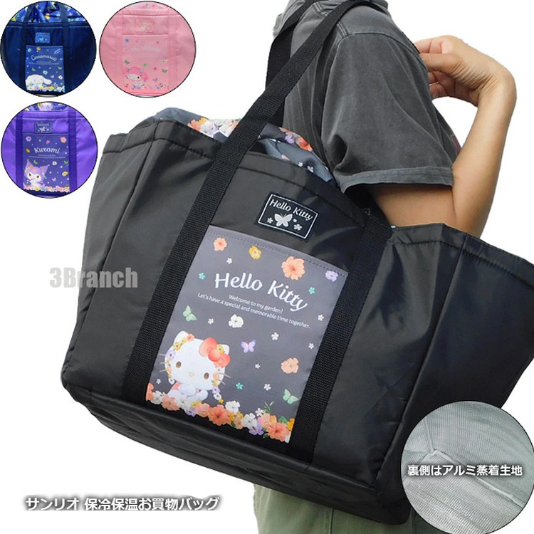 New Hello Kittys Travel Bag Sa - Travel Accessories Drawing ulasan dan harga
