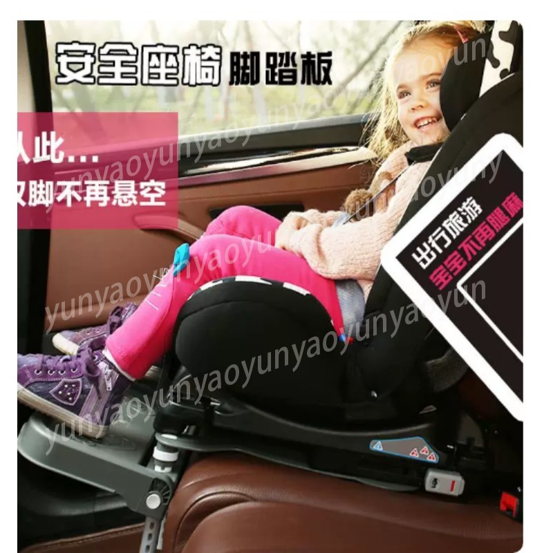 Portable Foldable Car Baby Foo - Travel Accessories For Car ulasan dan harga